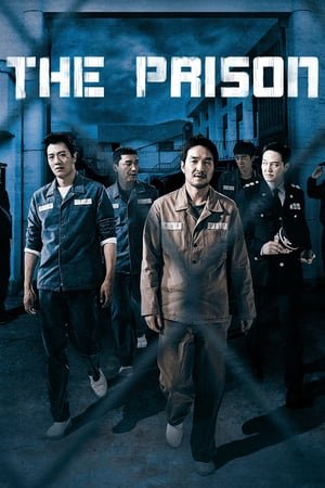 Тюрьма (2017)