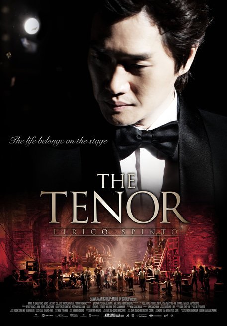 Лирико-драматический тенор (2014)