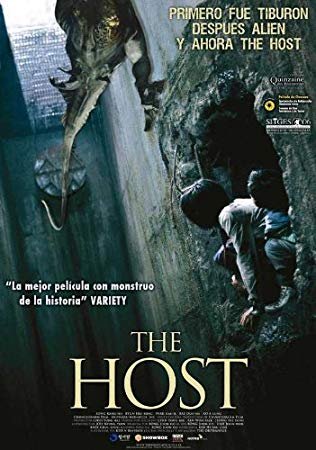 Хозяин (2006)