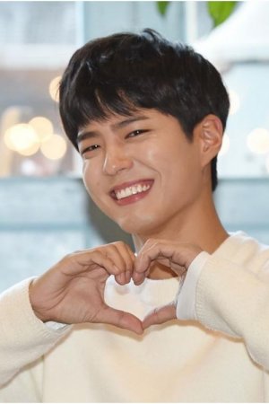Пак Бо Гом / Park Bo Gum