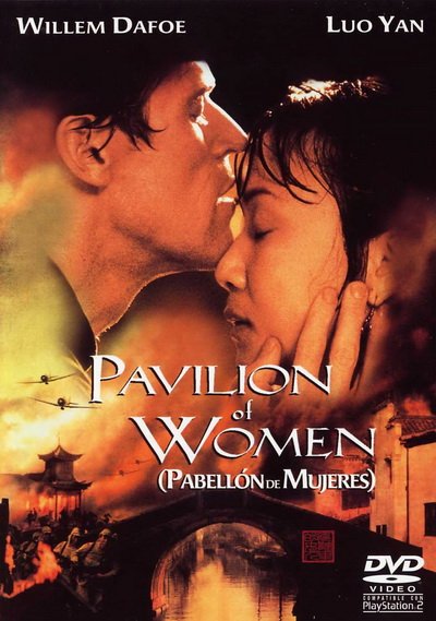 Участь женщины (2001)