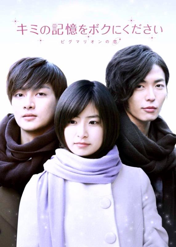 Любовь Пигмалиона (2010)