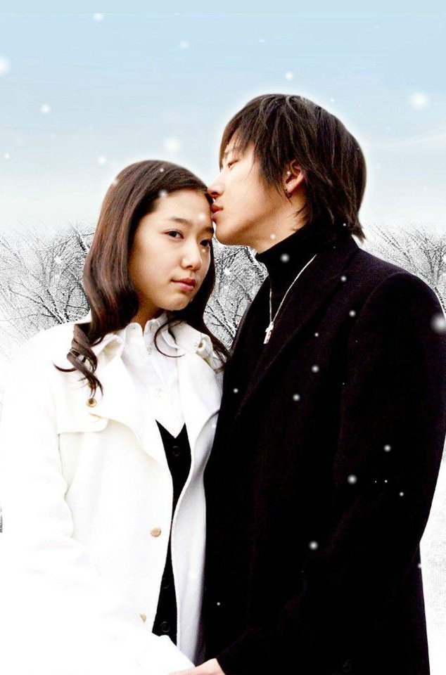 Райское дерево (2006)