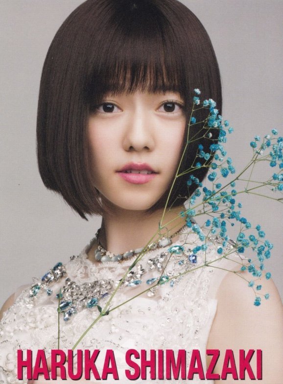 島崎遥香