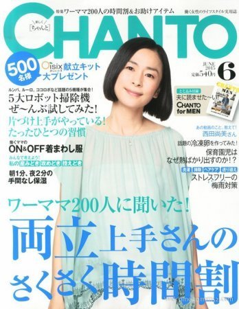 Nishida Naomi