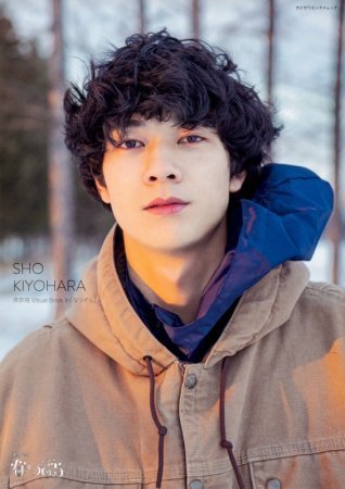Kiyohara Sho