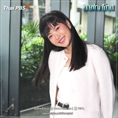 Прэу Прэупаннарай Сансанапиттаякон / Praew Praewpannarai Sansanapitayakorn