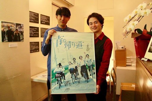 Morinaga Yuki