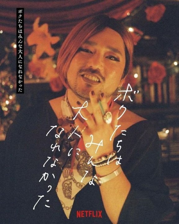 Shinohara Atsushi