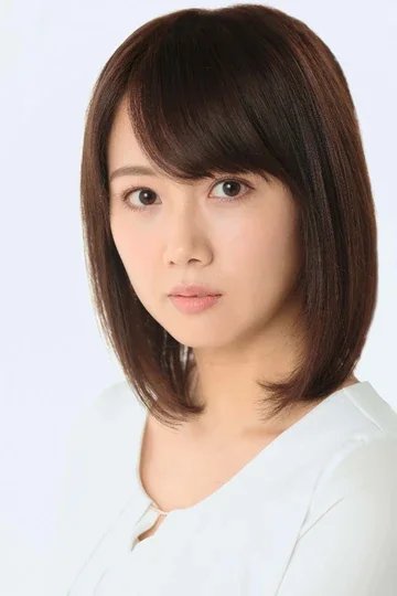 永島聖羅