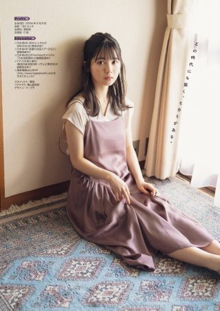筒井あやめ