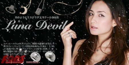 佐田真由美