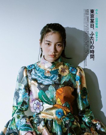 能年玲奈