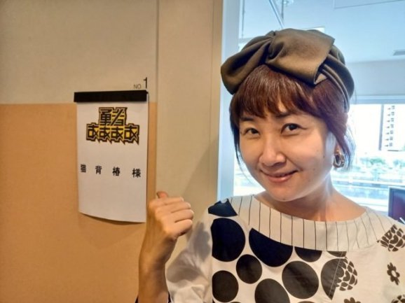 山本恵子