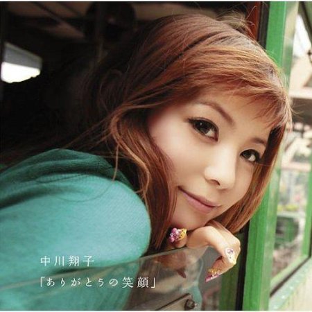 中川翔子