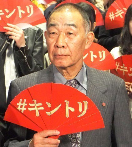 Denden
