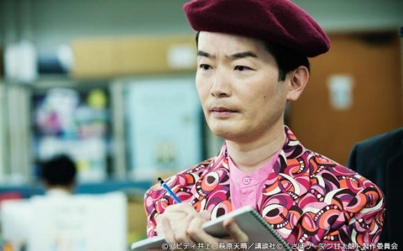中村靖日