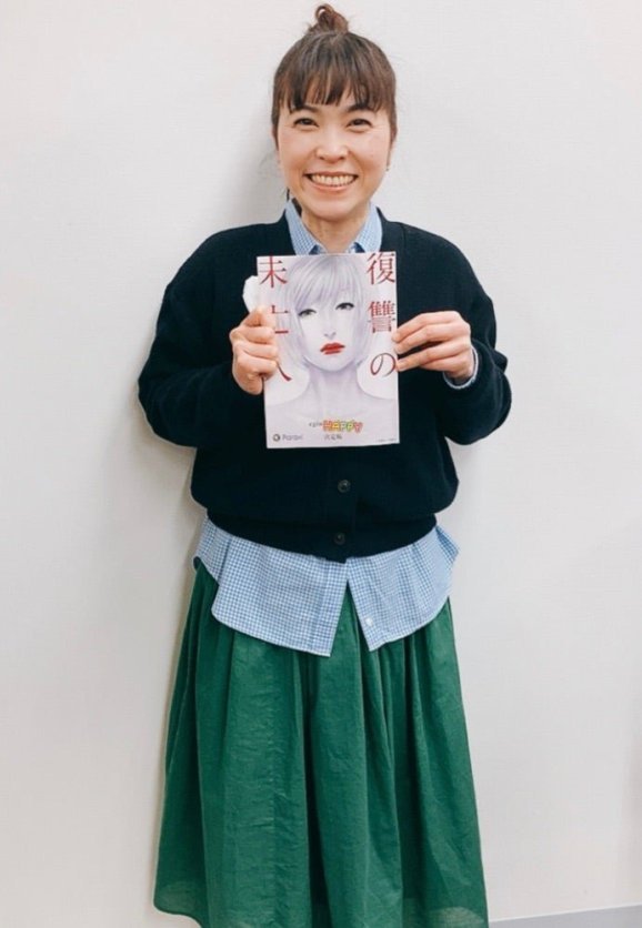 上地春奈
