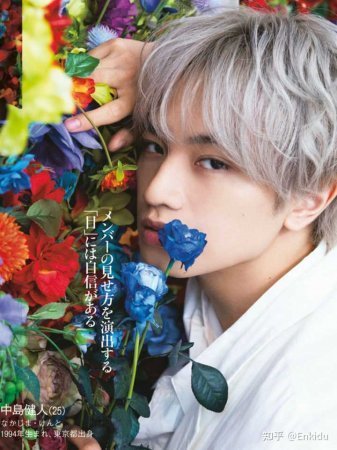 Nakajima Kento