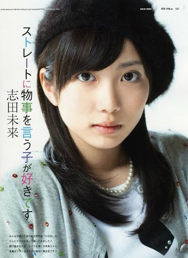 Shida Mirai
