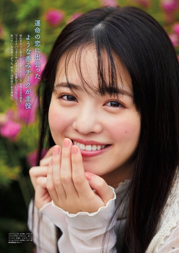 Yokota Mayu
