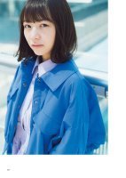 Kitano Hinako