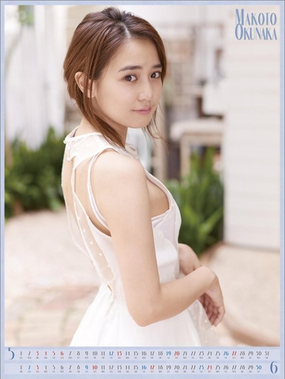 Okunaka Makoto