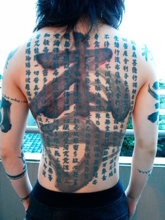 Мияви / Miyavi