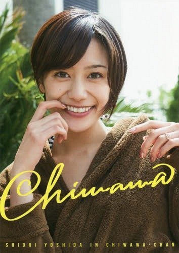 Yoshida Shiori