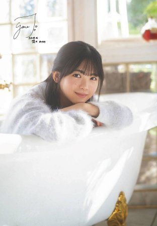 筒井あやめ