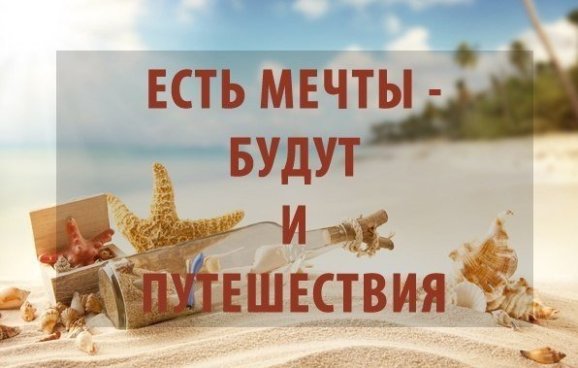 заметки