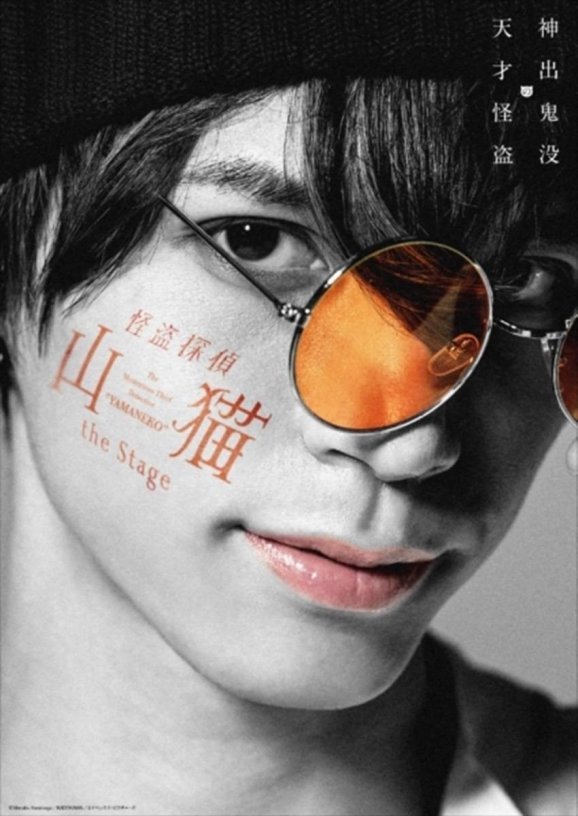 和田琢磨