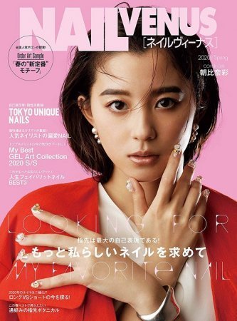 Asahina Aya