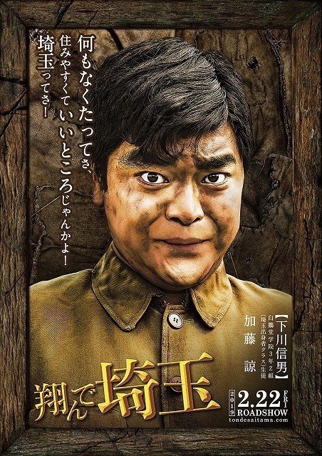 Kato Ryo
