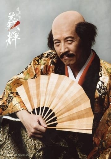 小須田康人