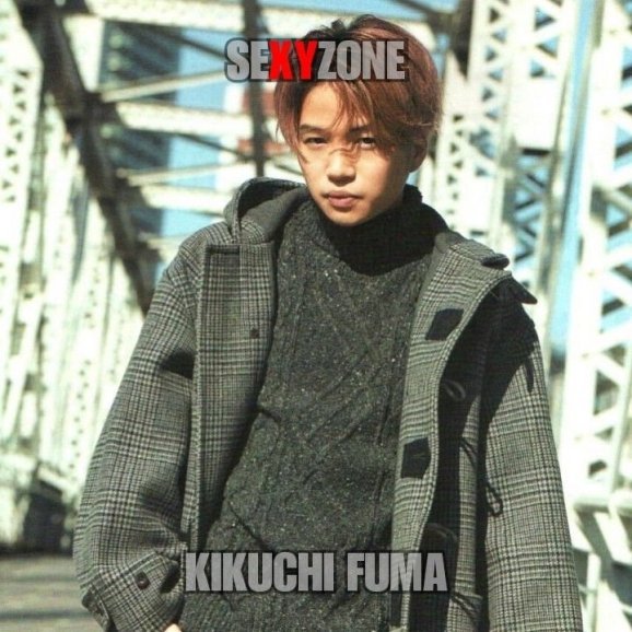 Kikuchi Fuma