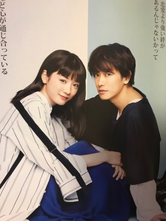 Nagano Mei