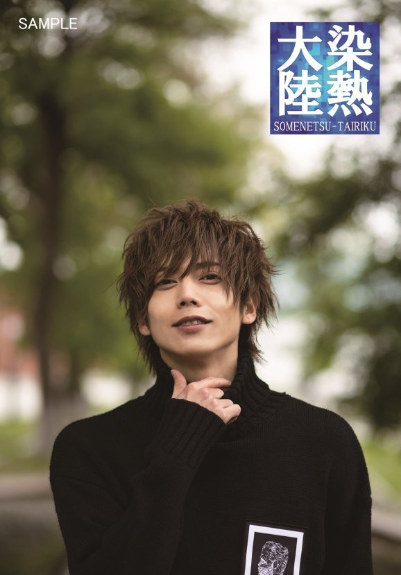 Someya Toshiyuki