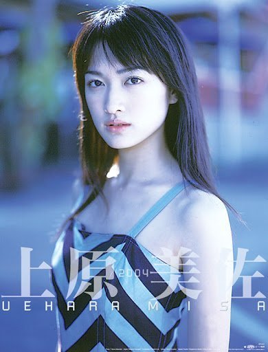 Uehara Misa
