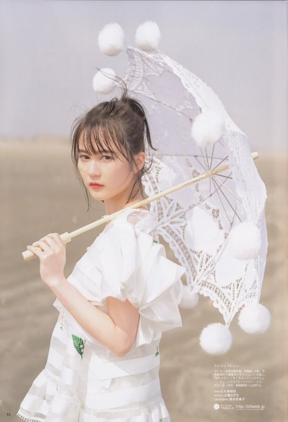 生田絵梨花
