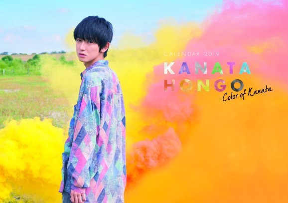Hongo Kanata