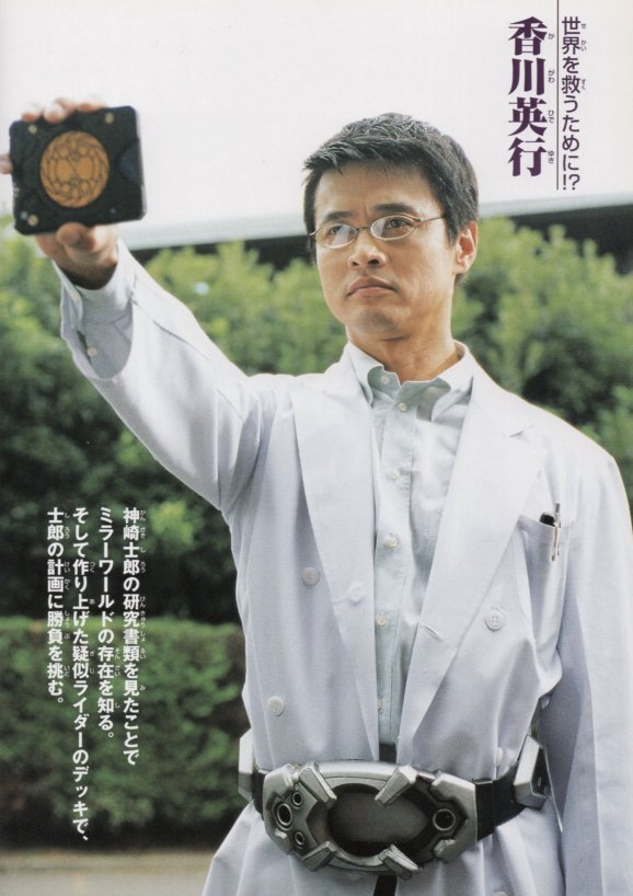 神保悟志