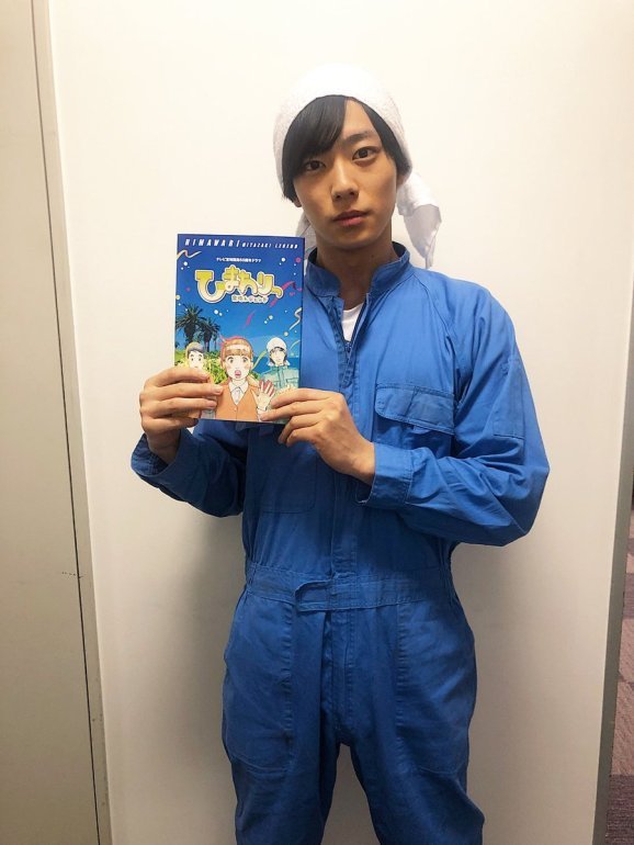 Inoue Yuki