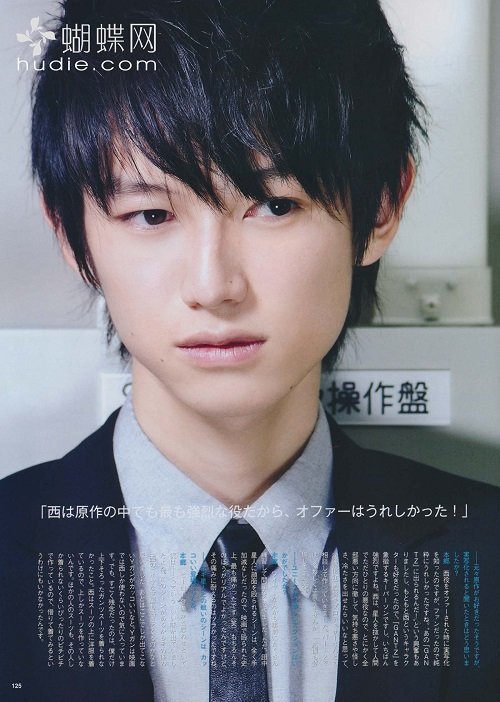 Hongo Kanata