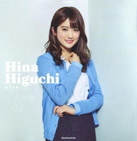 Higuchi Hina