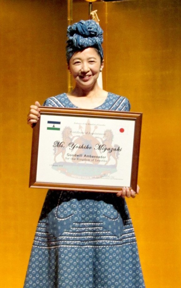 Miyazaki Yoshiko