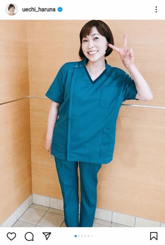 上地春奈
