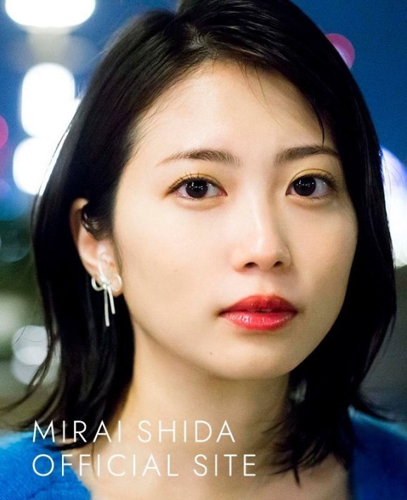 Shida Mirai