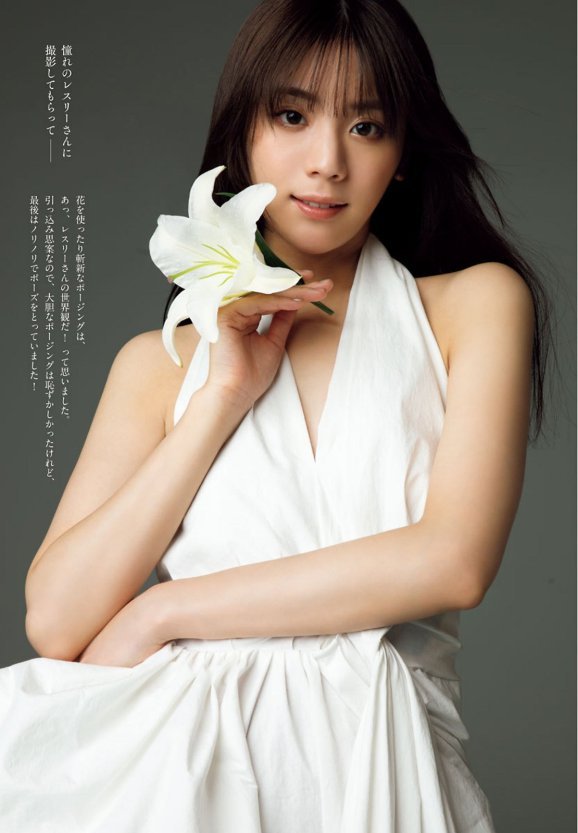 貴島明日香
