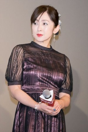 Saito Yuki